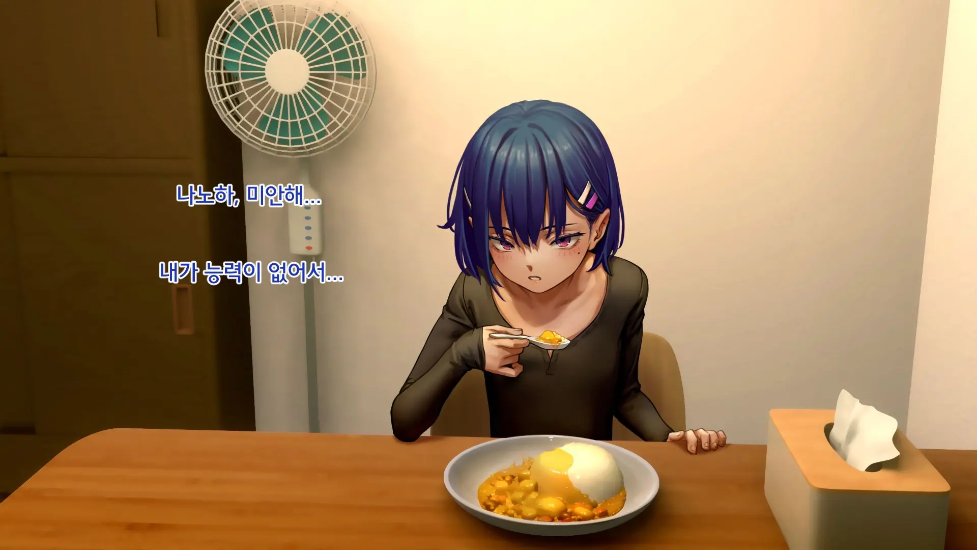 Ore No Imouto Wa Seieki Chuudoku Sono Ichi Ore To Imouto No Ichinichi | 내 여동생은 정액 중독 - 나와 여동생의 하루